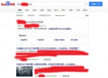 黔南不锈钢管厂上线三月百度收录